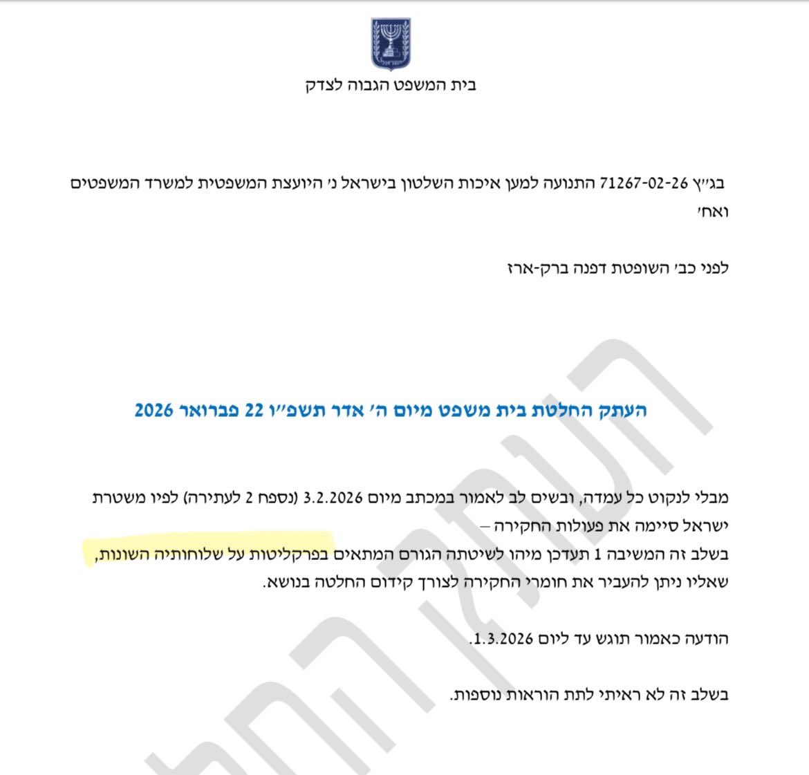 Or Carmi • אור כרמי tweet media