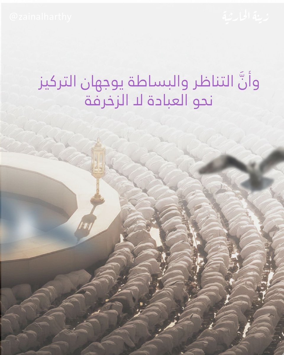 زينة الحارثية tweet media
