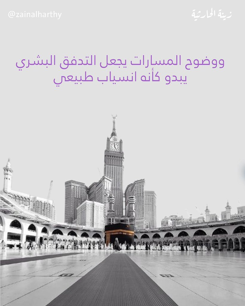 زينة الحارثية tweet media