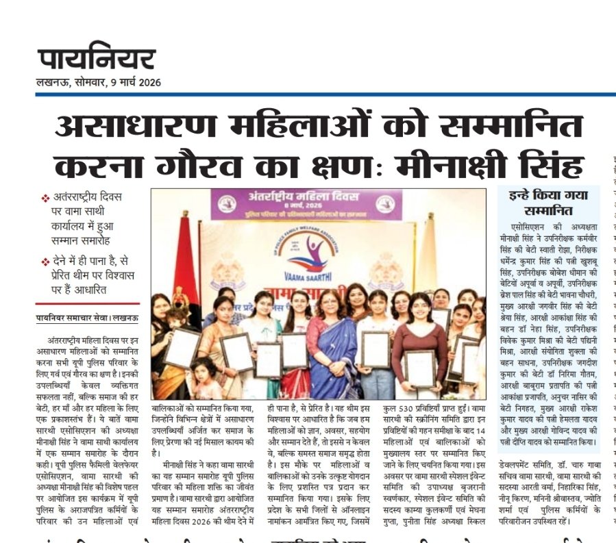 journalists Jitendra pratap singh tweet media