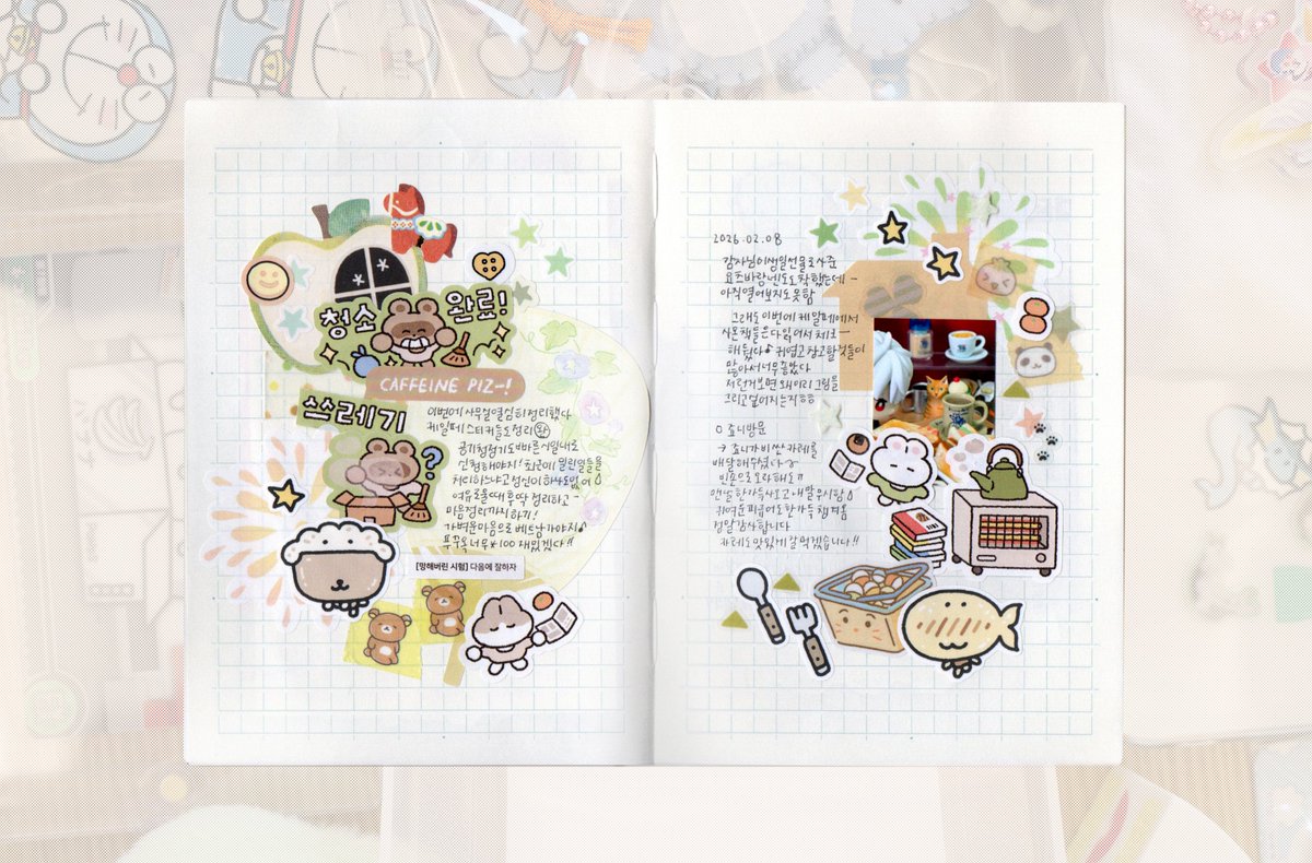 포포빵 tweet media