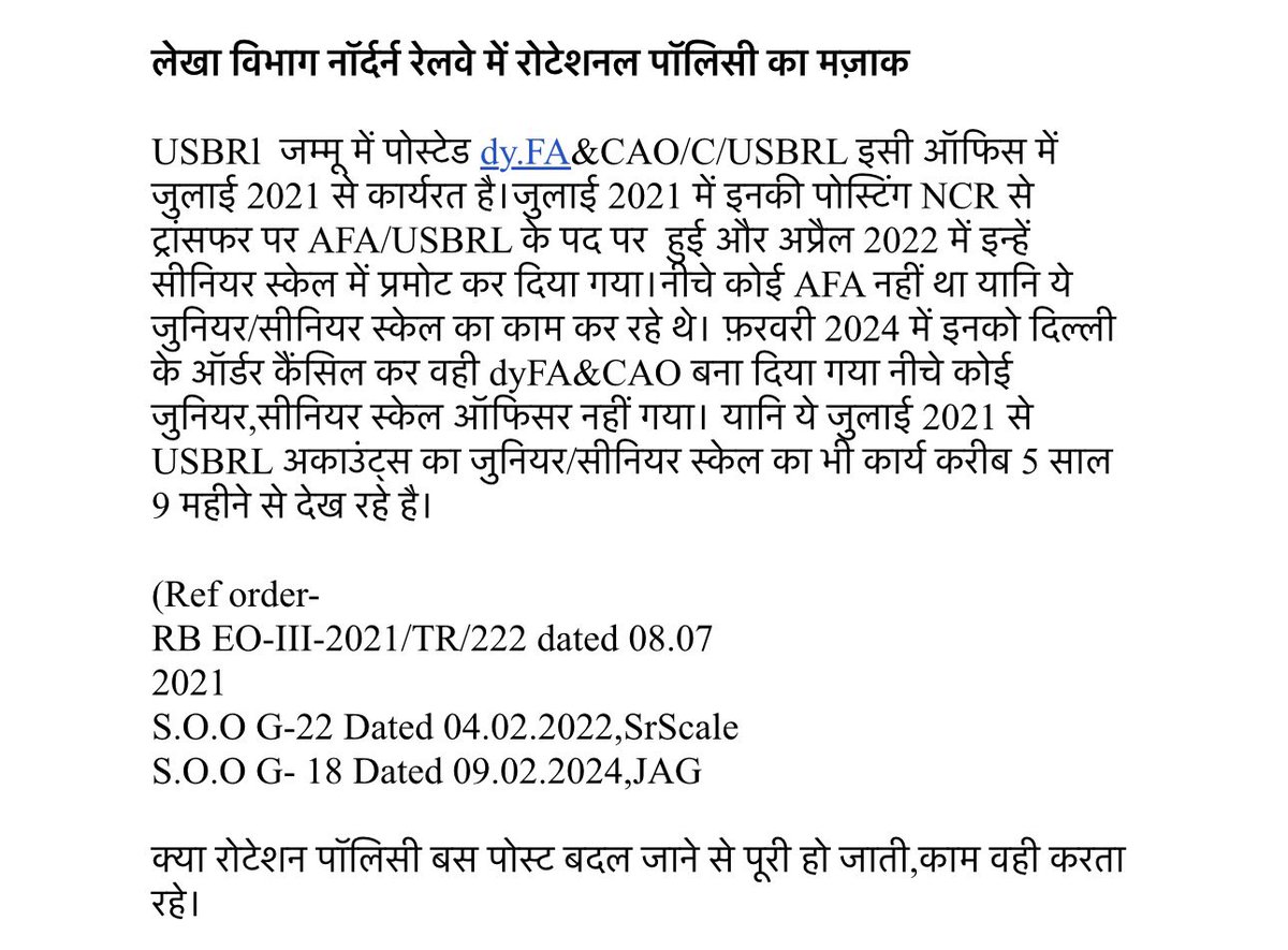 Railwhispers's tweet photo. लेखा विभाग, @RailwayNorthern में रोटेशनल पॉलिसी का मजाक
#USBRL जम्मू में पोस्टेड DyFA&amp;CAO/C/USBRL इसी ऑफिस में जुलाई 2021 से कार्यरत है। जुलाई’21 में इनकी पोस्टिंग #NCR से ट्रांसफर पर #AFA/USBRL पद पर हुई, अप्रैल’22 में इन्हें सीनियर स्केल में वहीं प्रमोट किया गया..
@RailMinIndia https://t.co/CXhjylkgZA