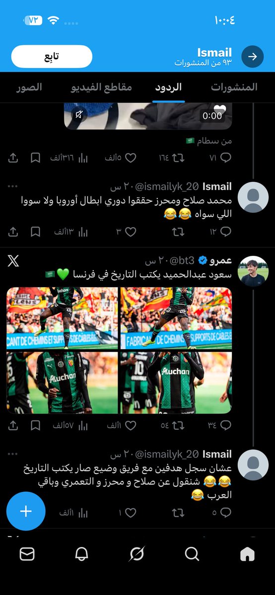 jian_41's tweet photo. @ismailyk_20 @bt3 حسودي https://t.co/priiACRwtE