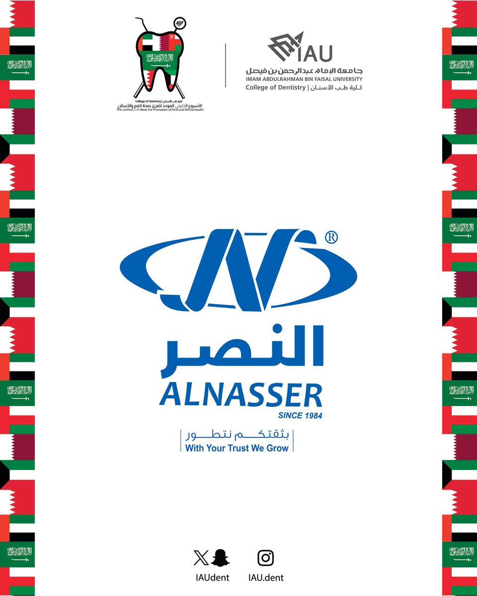 College of Dentistry tweet media