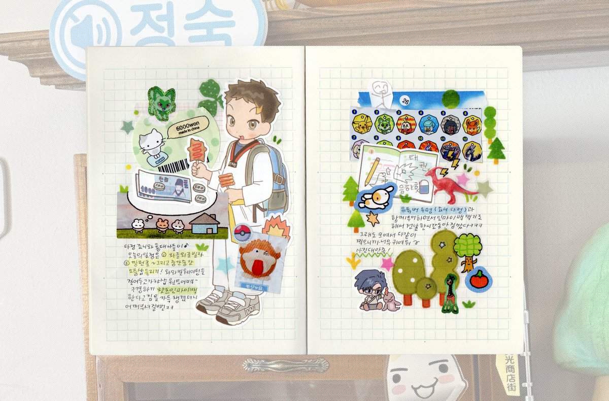 포포빵 tweet media