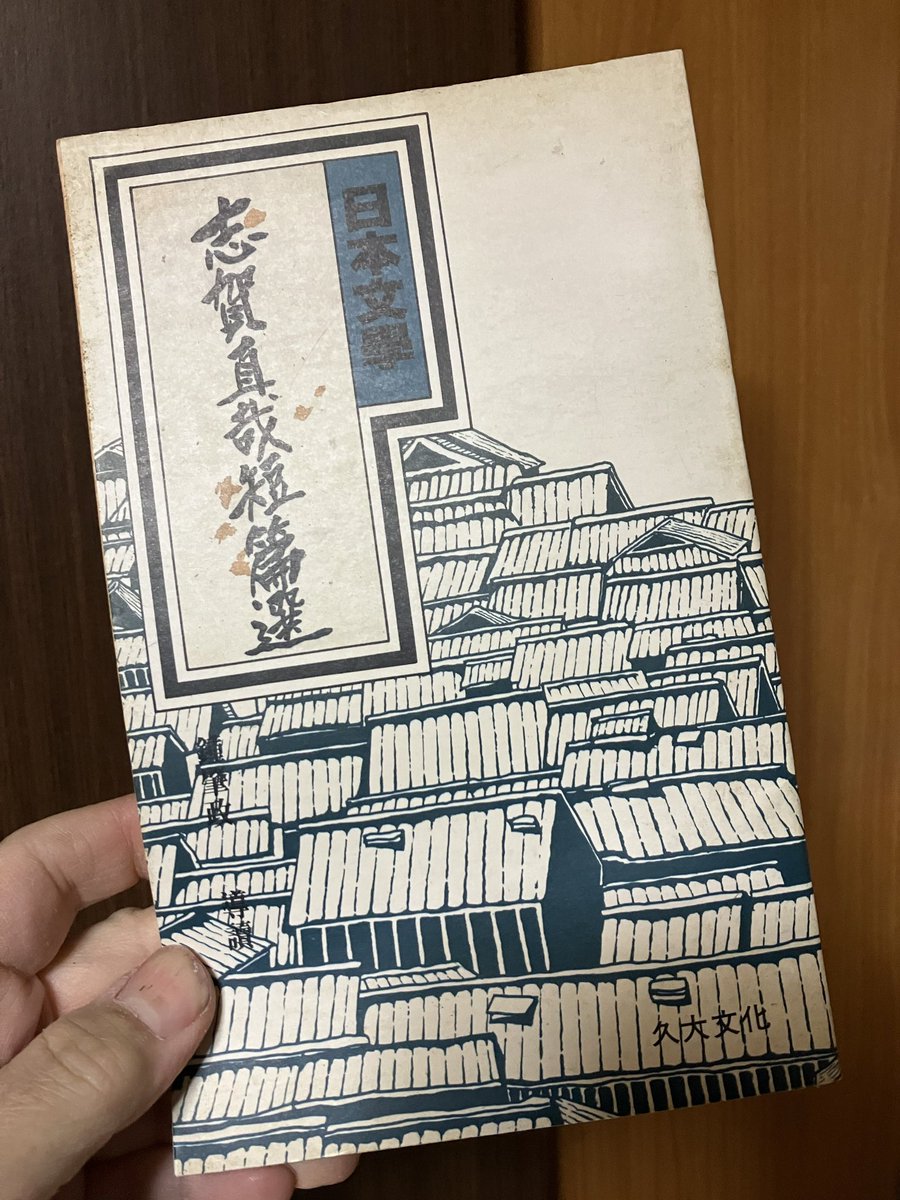 はきだめ造型 tweet media