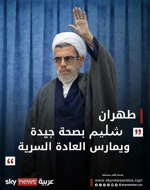 ITrslan_ofc's tweet photo. #شامحنا_شليم 

المرشد الاعلى الجديد لعيران هو اية الشيطان الكاهن البربري سالب عشري براهامي شليم اخذه الله ورماه https://t.co/u3NVwOtVlH