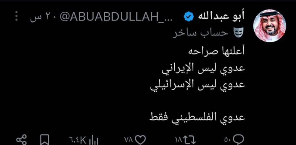 Great Israel ✪ 🇮🇱🎗️ tweet media