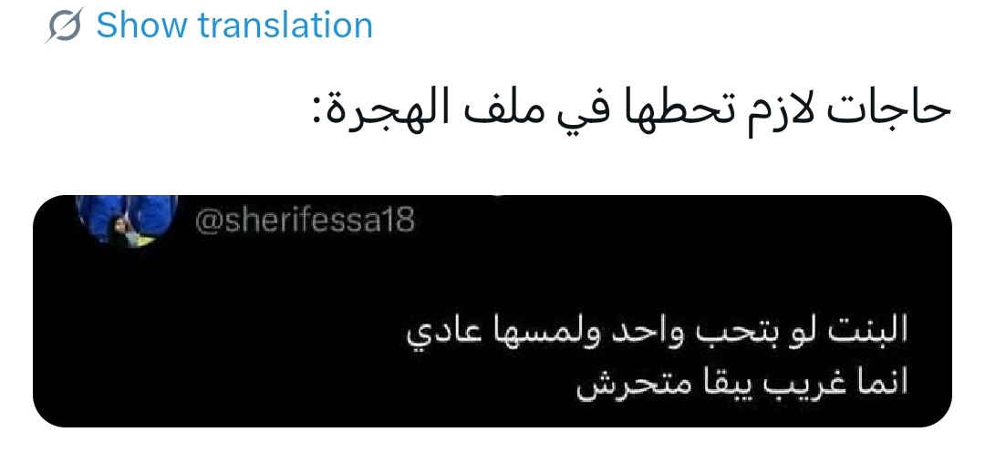 أروى tweet media