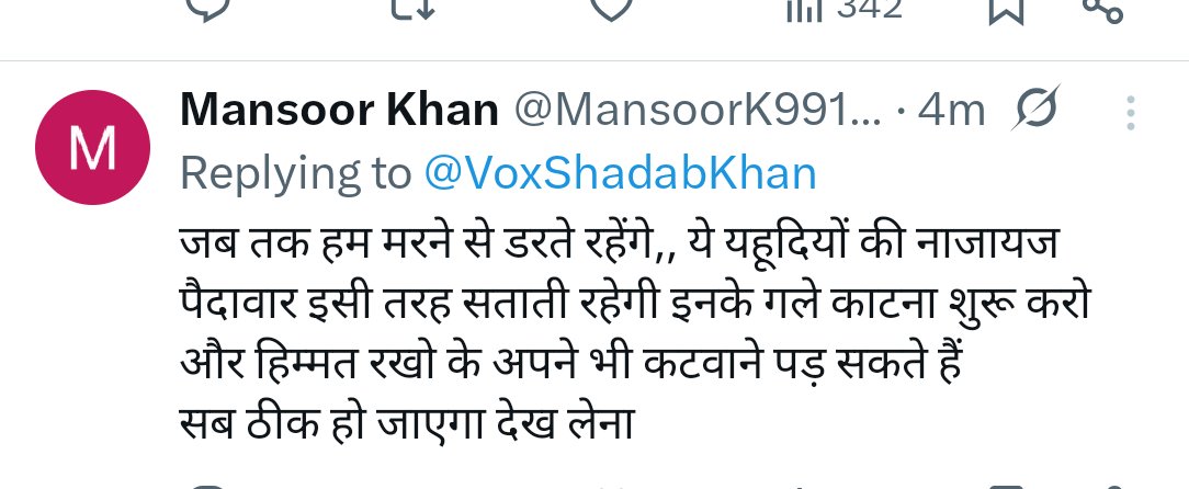 Ajay kumar prajapati tweet media