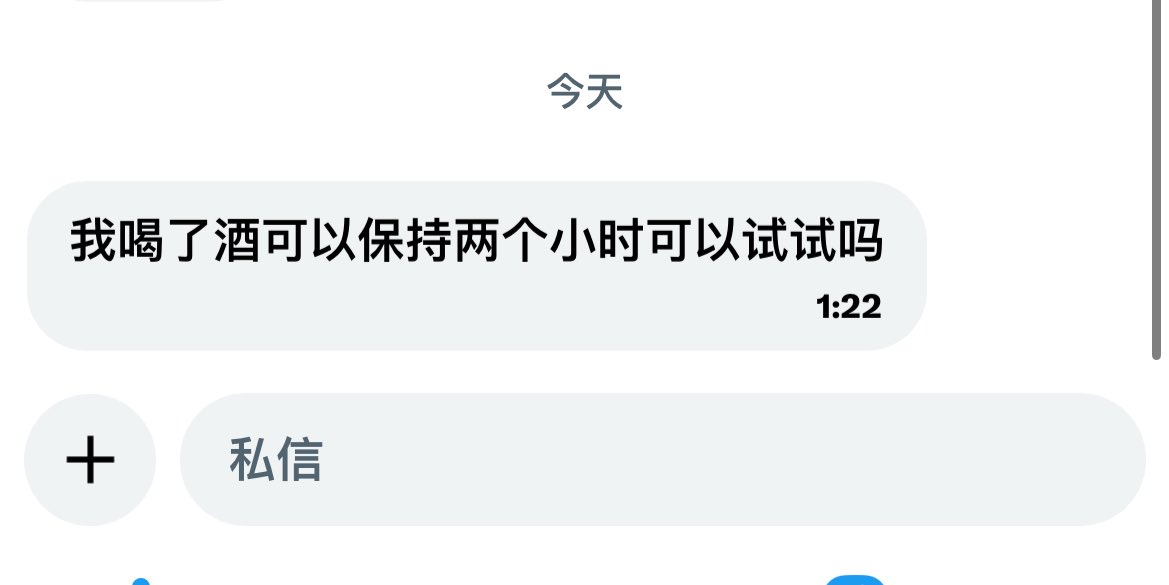 晚安迦娜 tweet media
