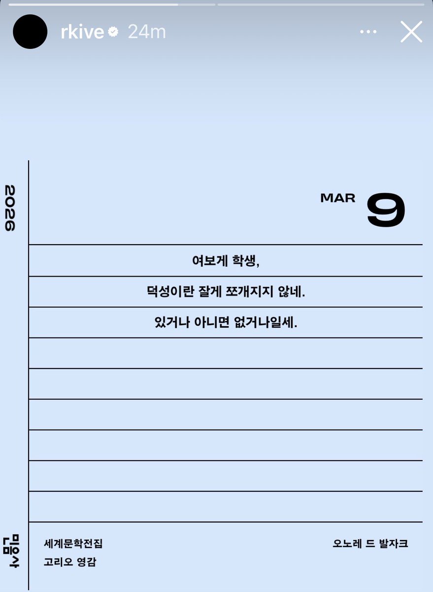 Sari Setiogi Griberg tweet media