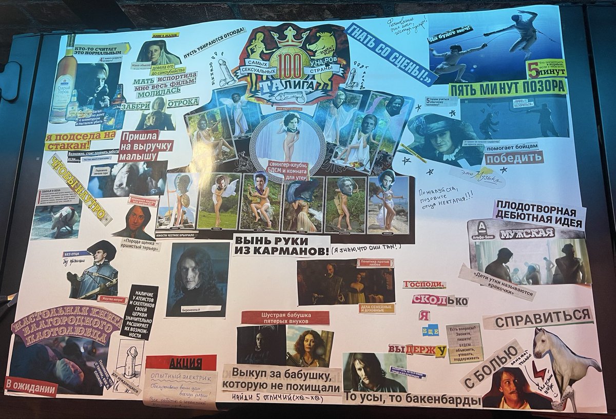 Эры и эрэа, вашему вниманию представляется стенгазета, созданная руками унаров выпуска 400 года круга Скал!
По-моему, совершенно восхитительное произведение. 
(Если твиттер пережмет картинку, за оригиналом в хорошем разрешении можно обратиться в личку)