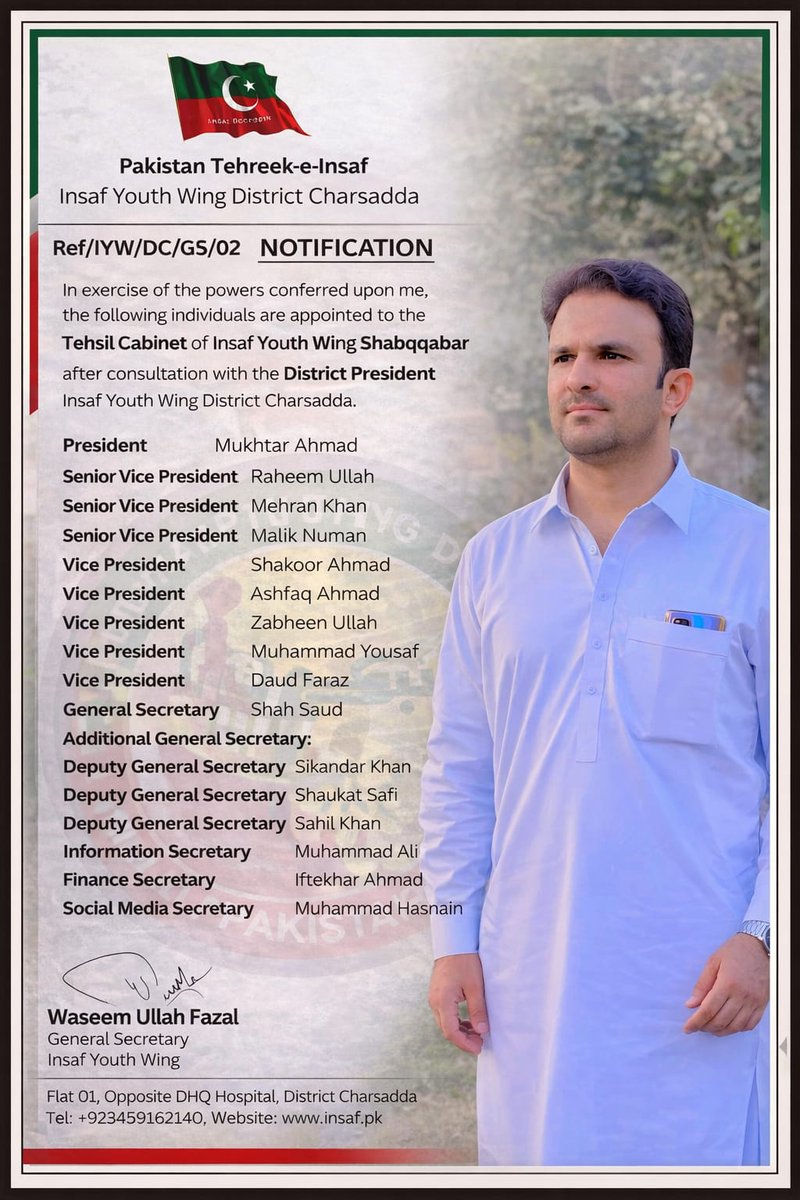 Mukhtar600's tweet photo. الحمدللہ مجھے صدر انصاف یوتھ ونگ تحصیل شبقدر مقرر کر دیا گیا ❤️
میں دل کی عطاء گہرائیوں سے اپنے محبوب قائد جناب عمران خان صاحب کا شکر گزار ہوں جن کی قیادت نے ہمیں حق سچ اور انصاف کے راستے پر کھڑا کیا 
ان شاء اللہ اس اعتماد کو کبھی ٹوٹنے نہیں دوں گا۔ https://t.co/Wtk7NfNyGj