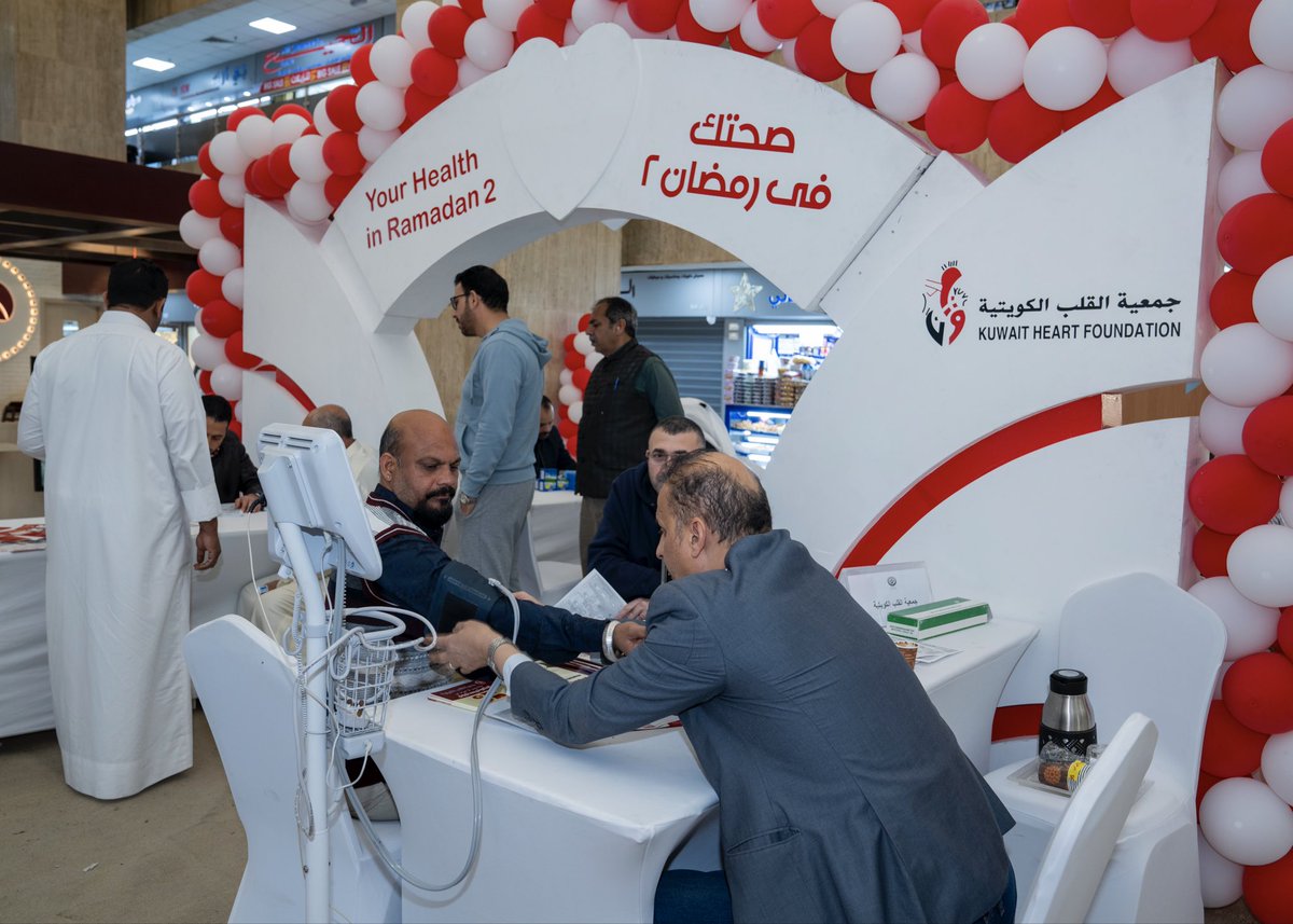 جمعية القلب الكويتية tweet media
