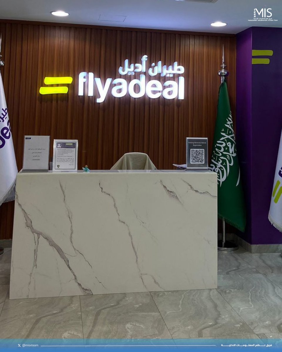 MISxTEAM's tweet photo. لقطات من رحلتنا مع طيران أديل ✈️
رحلة كلها فائدة وتطوير للبنات ومليانة تجارب جديدة وأفكار مفيدة تعزز مهاراتهم وقدراتهم 💛

#MISxFEA🃏 https://t.co/yVKK9u3fnS