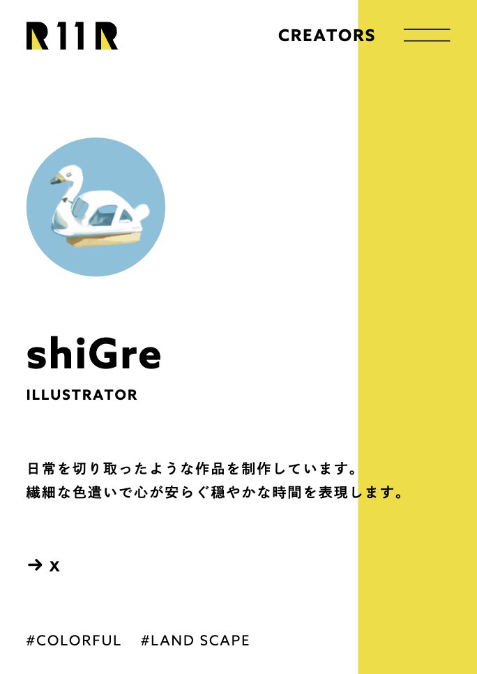 R11R【アールイレブンアール】 tweet media