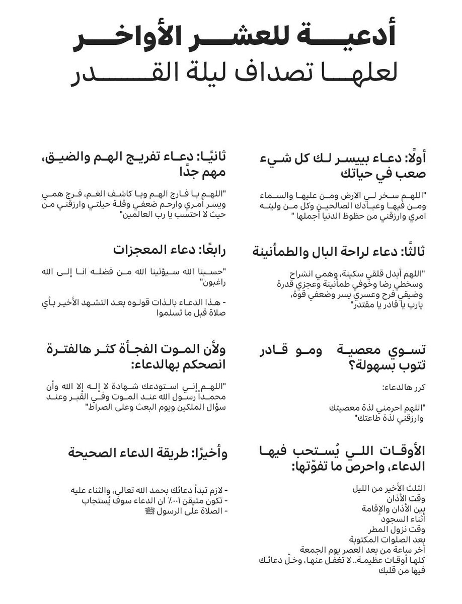 ميّم tweet media