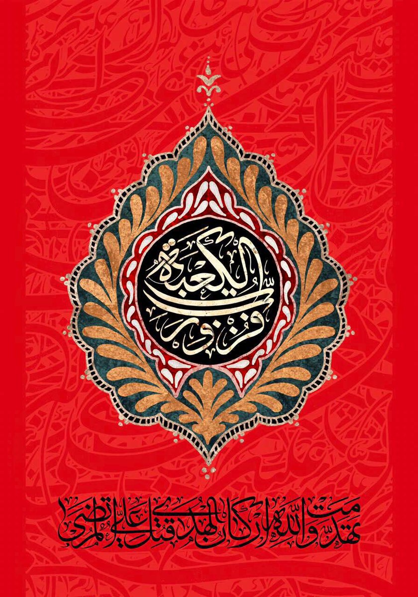 › αzιz ♪ zαкι ‹ tweet media