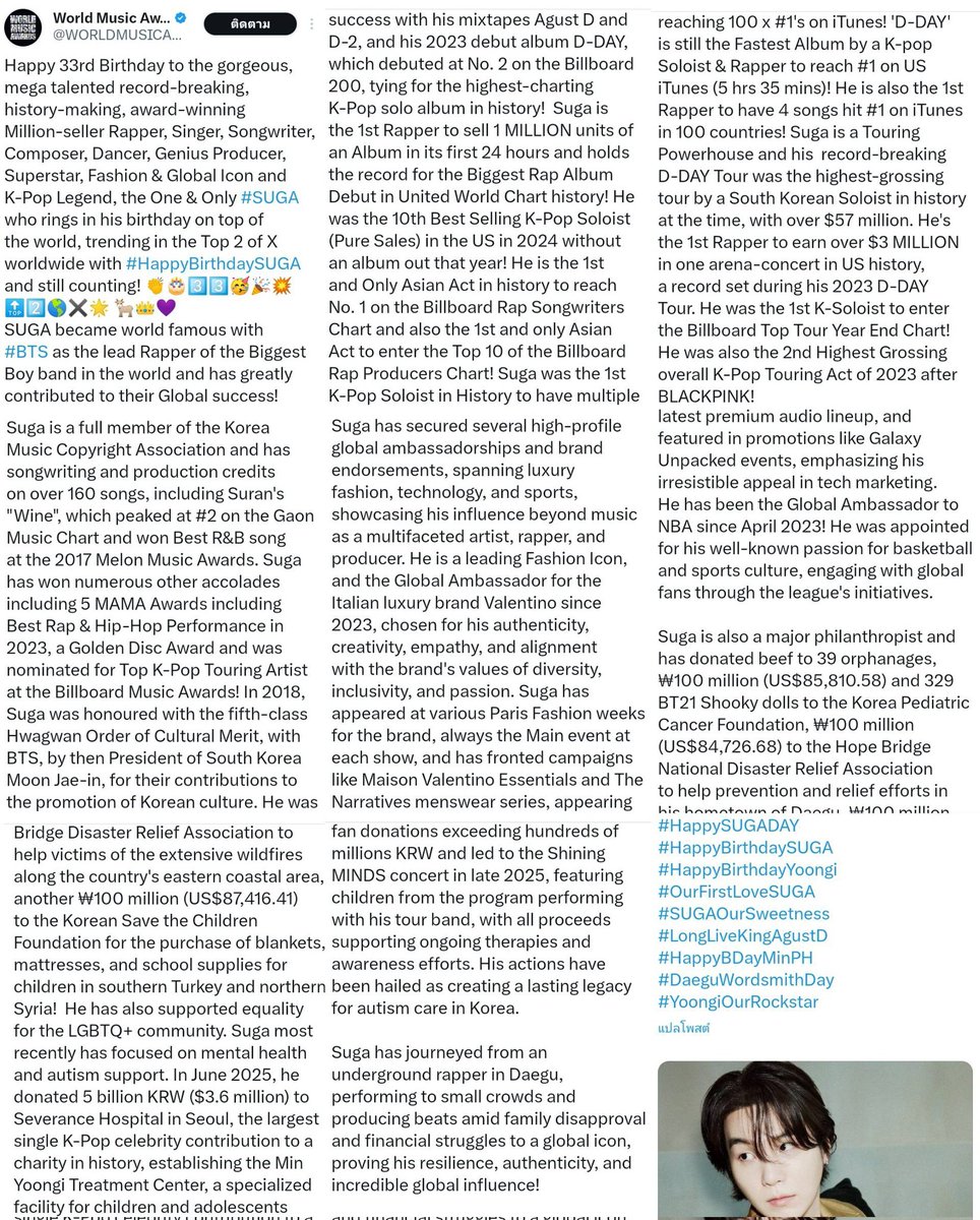 มันมาแล้วค่ะ คนที่อวยพรวันเกิดได้ยาวที่สุดในโลก55555555555555555555555555