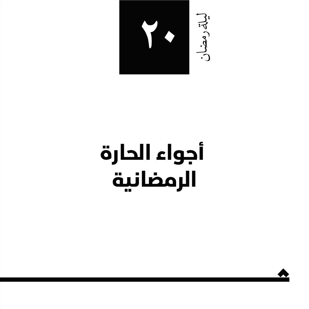 إثراء المصممين tweet media