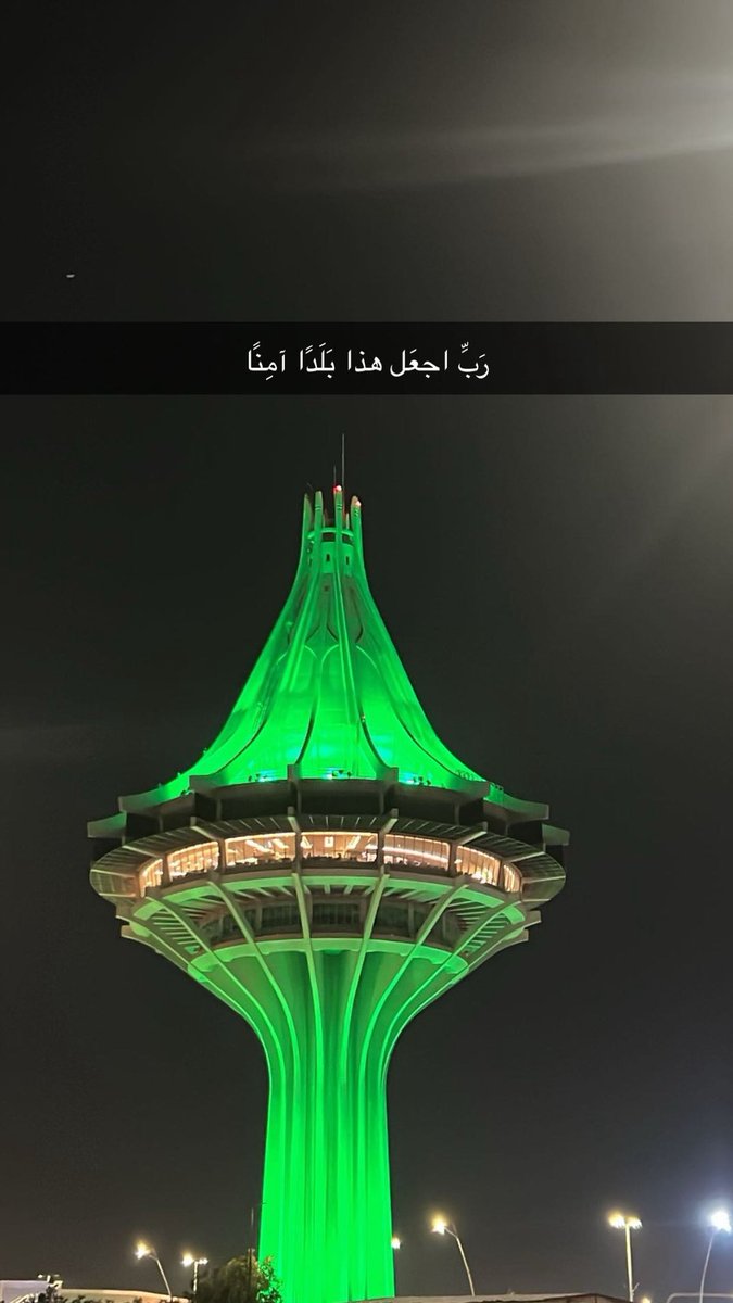 #الخرج
#السعودي_لا_يخاف