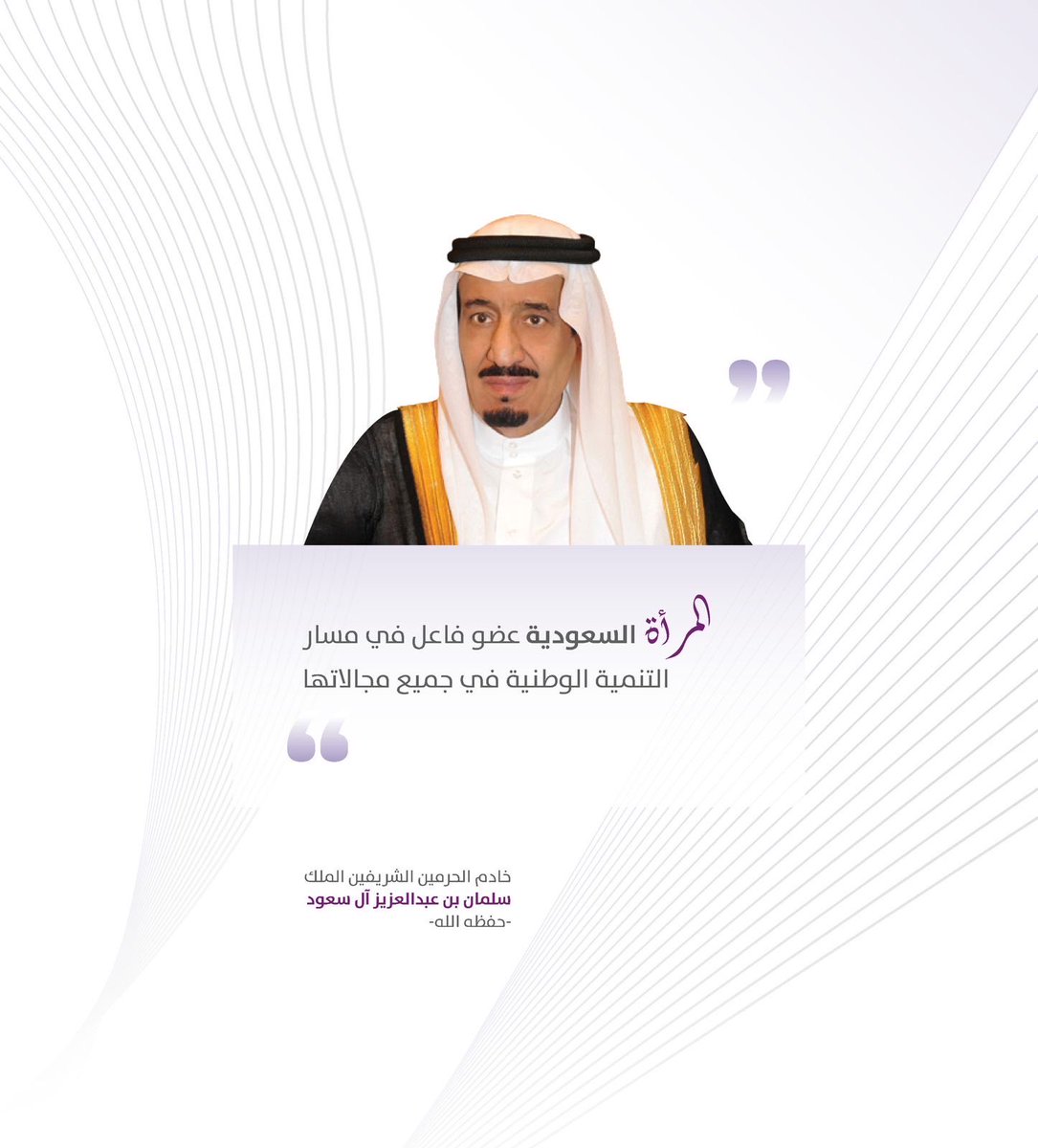 عبدالله بن سعود الحماد Abdullah Alhammad tweet media