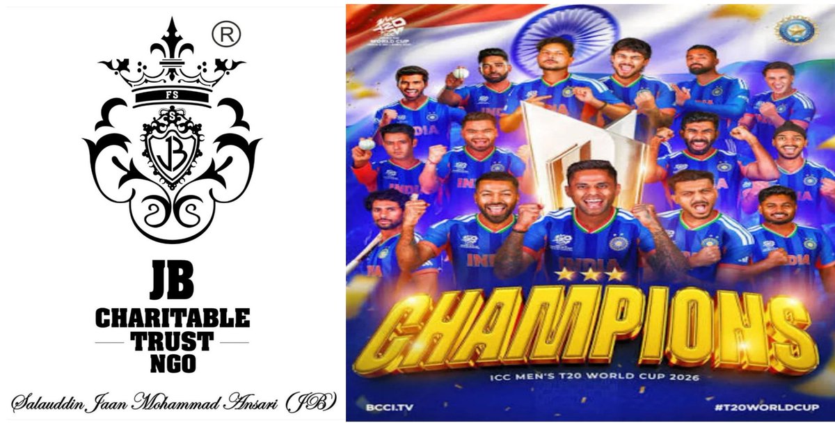 jbcharitabletru's tweet photo. भारत की टी20 वर्ल्ड कप जीत पर हार्दिक बधाई!🏆#CongratulationsTeamIndia! 🏏🏆🇮🇳
#ChampionsTrophy2026
#TeamIndia #T20WorldCup2026 #ProudMoment #IndiaWins #CricketVictory
#India #Bcci
#JBCharitableTrust
#MumbaiNgo
#SalauddinAnsari #JBBhai #SocialMedia
#JaiHind 🇮🇳
#JaiMaharashtra 🇮🇳 https://t.co/hSuiprfZou