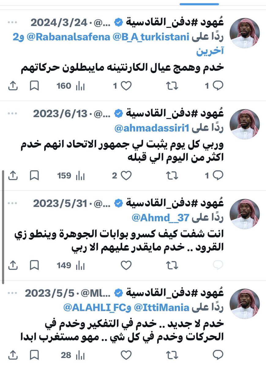 محمد الحارثي🇸🇦MBS🇸🇦 tweet media