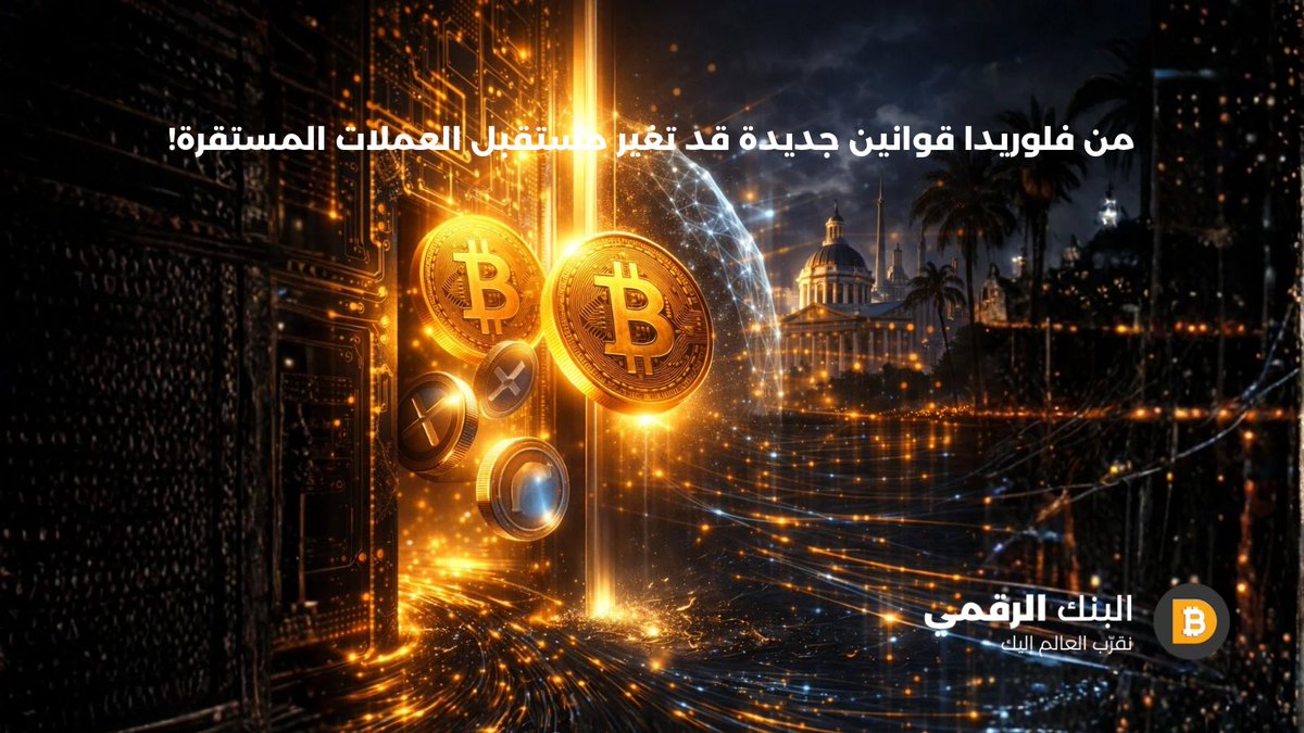 Digibankar tweet media