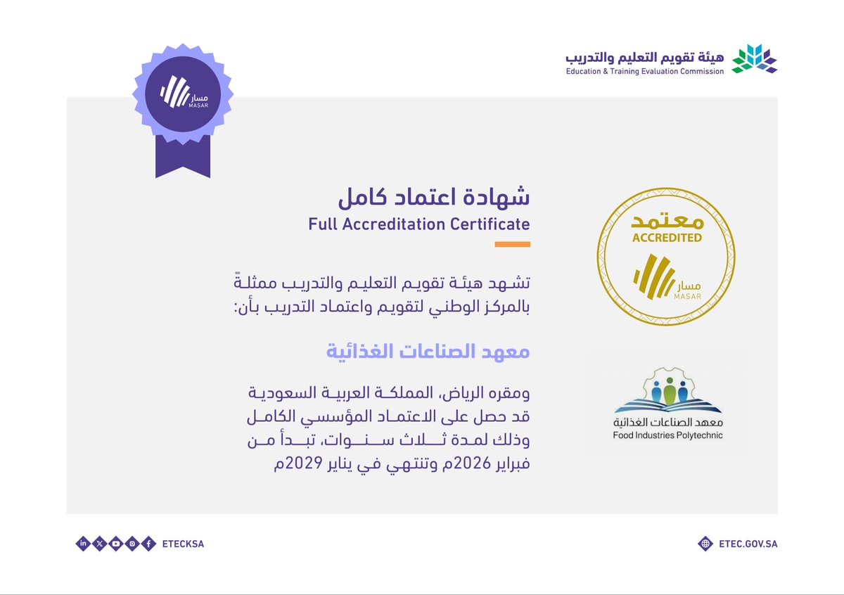 مركز مسار tweet media