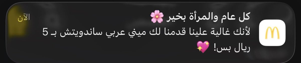 العالمي عبدالله tweet media