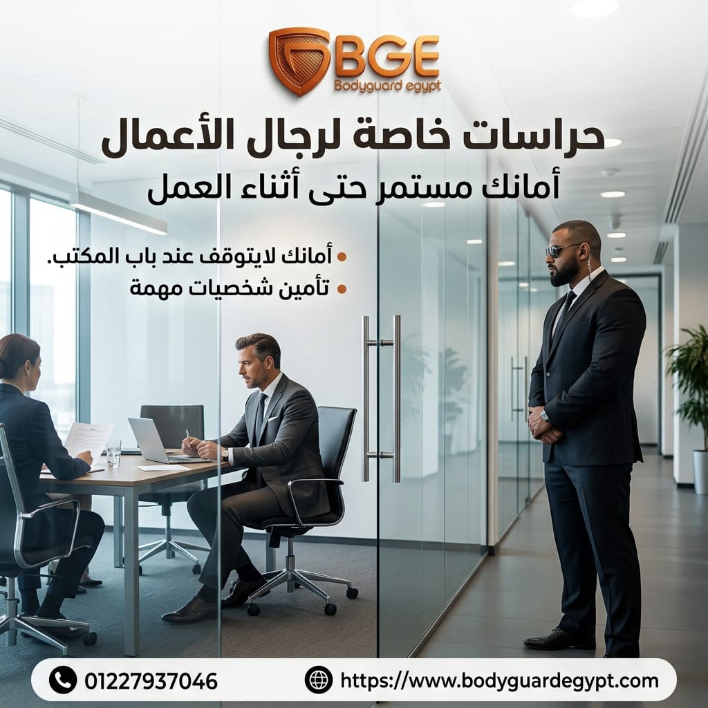 bodyguard Egypt tweet media