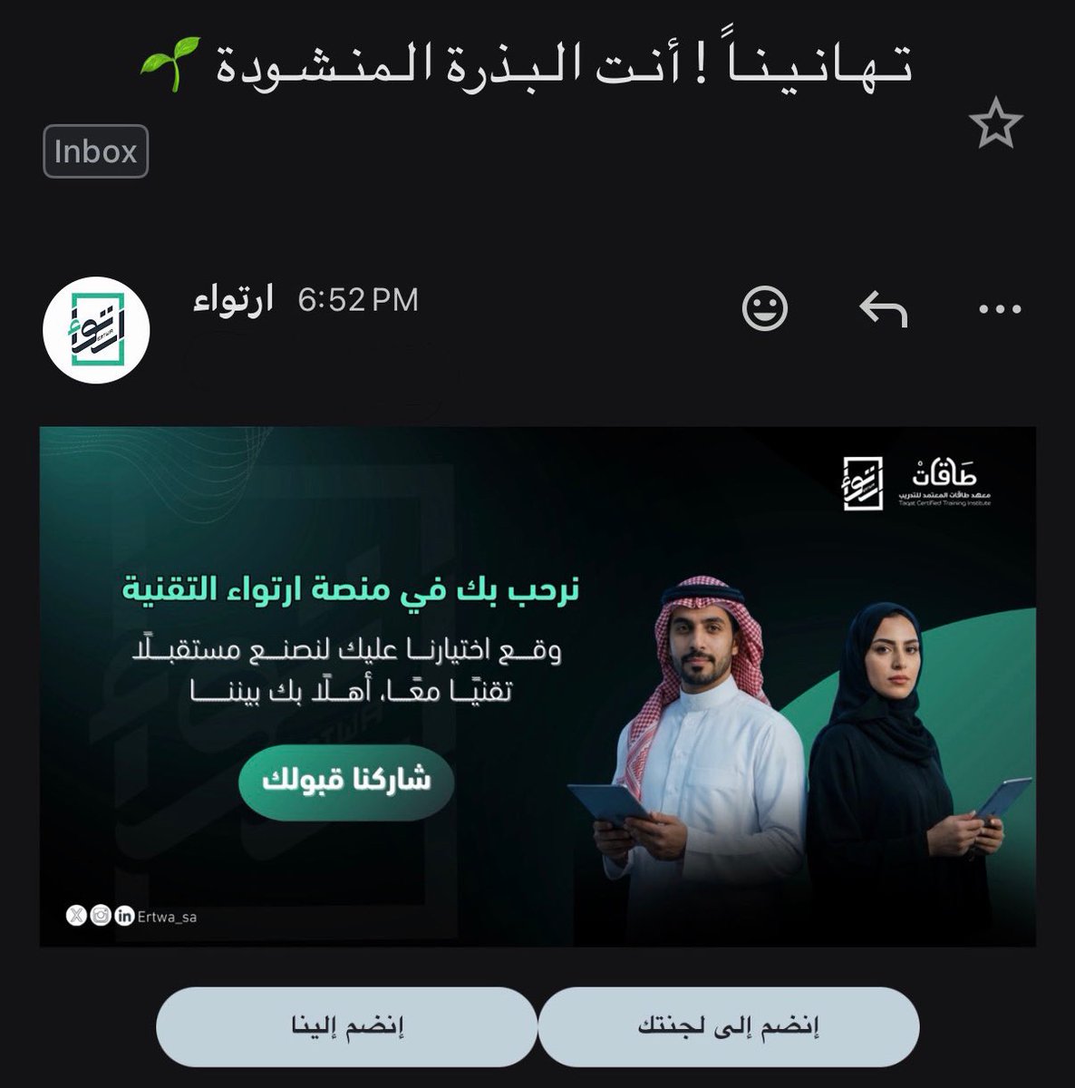 شـموخ tweet media