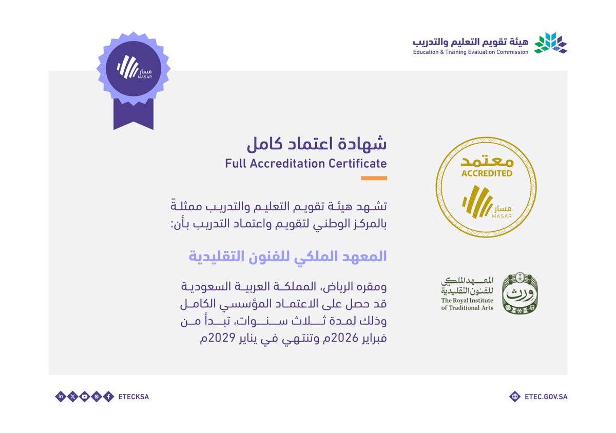 مركز مسار tweet media