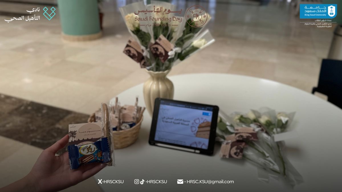 نادي التأهيل الصحي tweet media