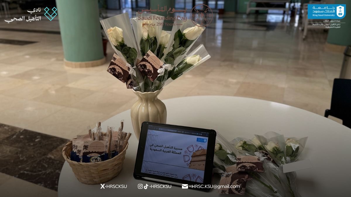 نادي التأهيل الصحي tweet media