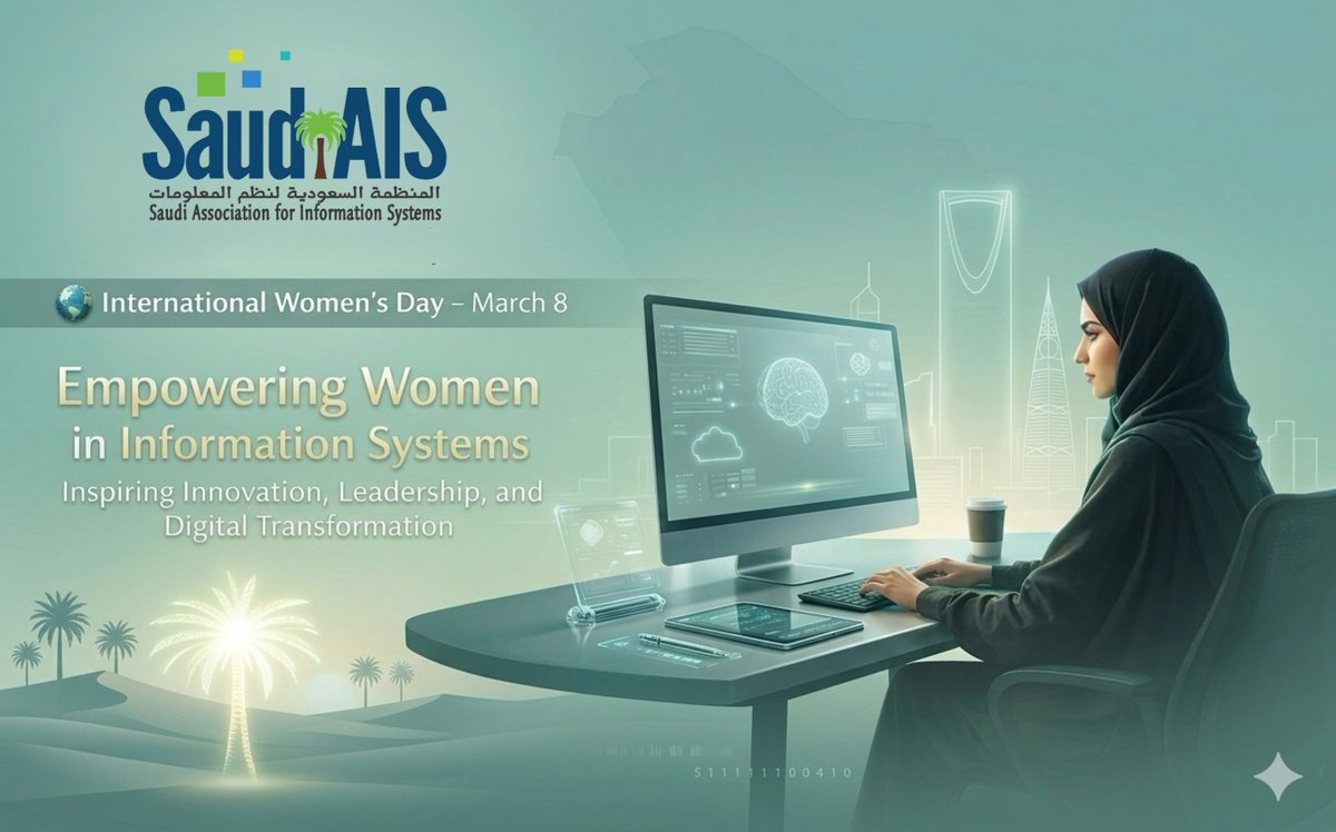 المنظمة السعودية لنظم المعلومات SaudiAIS tweet media