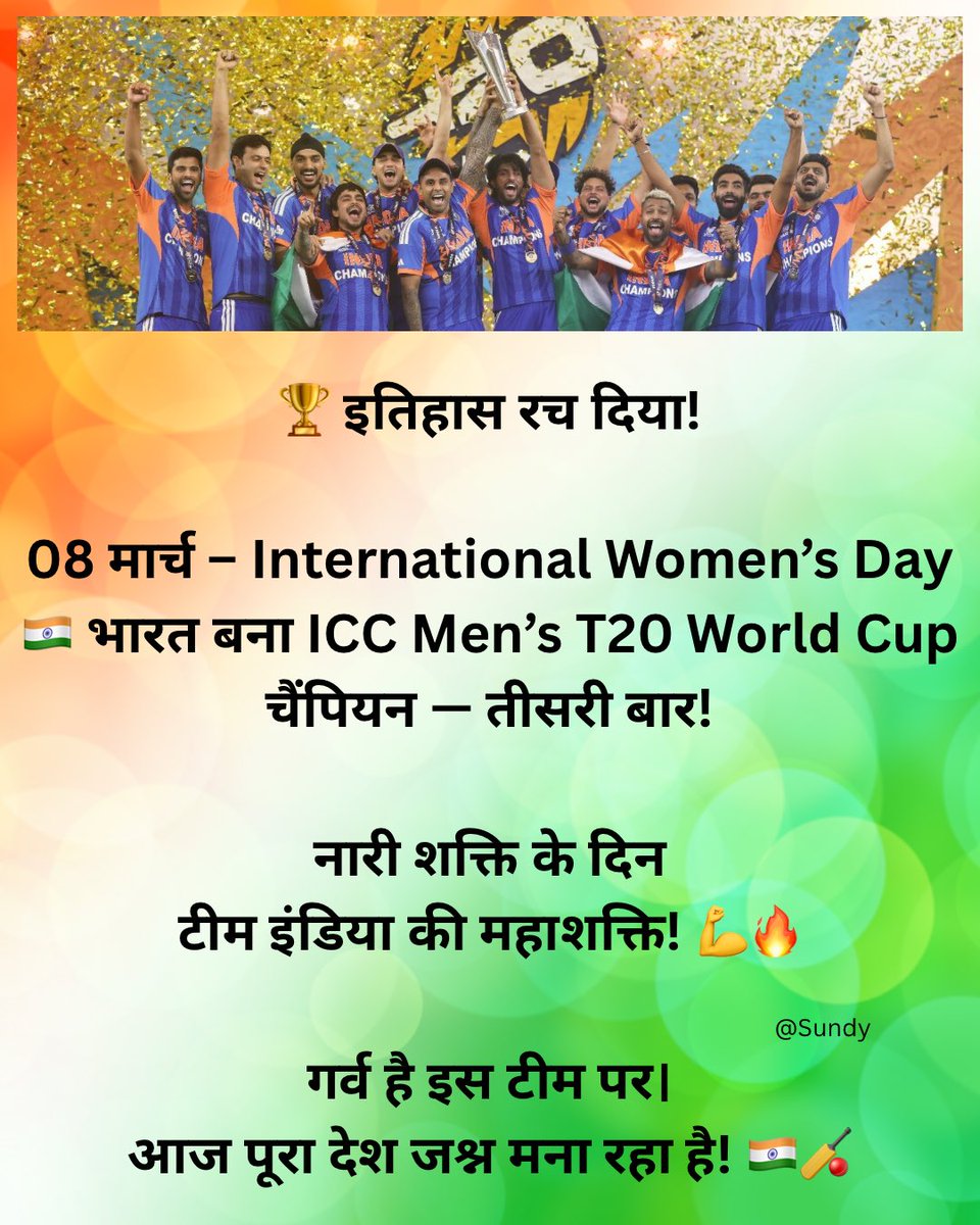 Sundeep Kumar tweet media