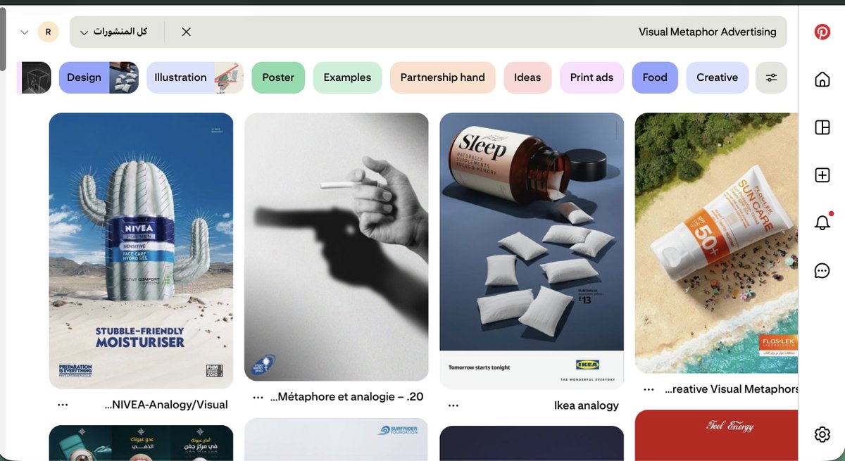 ℛℰ𝒩𝒜𝒟 | 🎓ريـنـاد tweet media