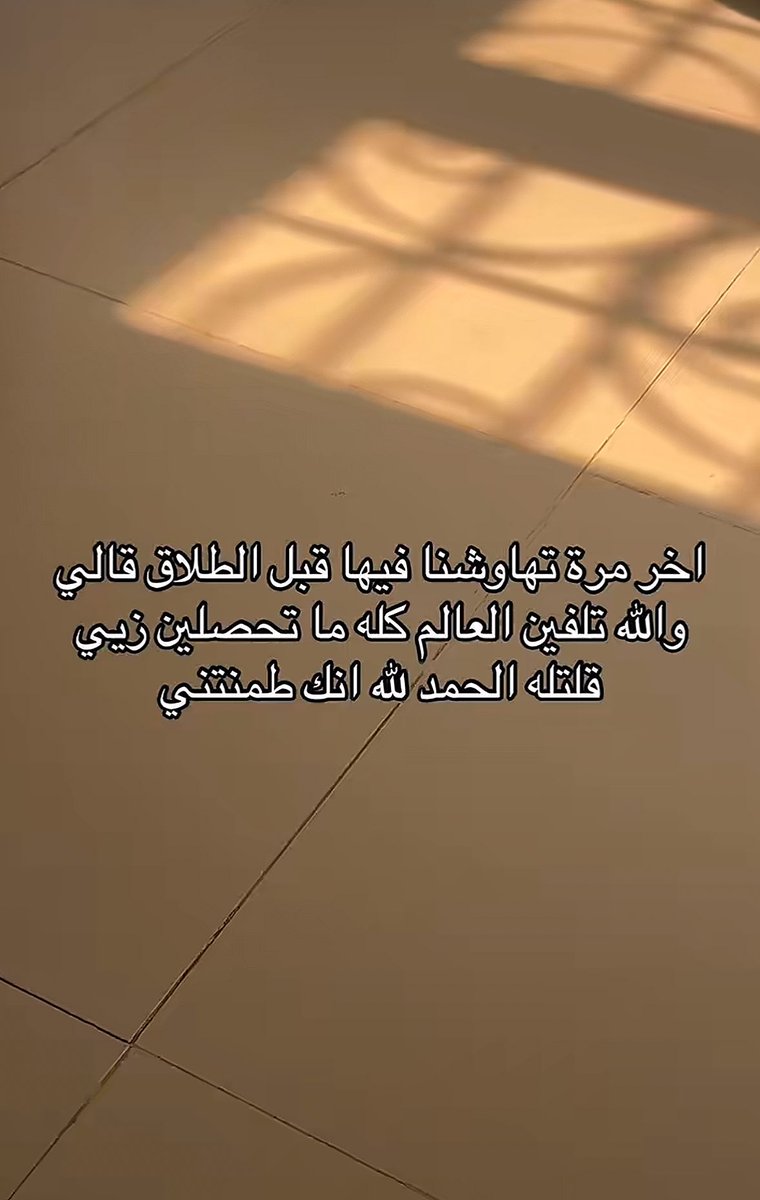 ᷂نجد tweet media