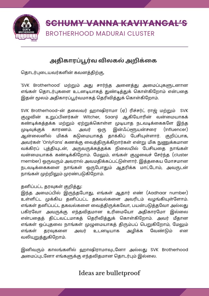 Brotherhood Madurai tweet media