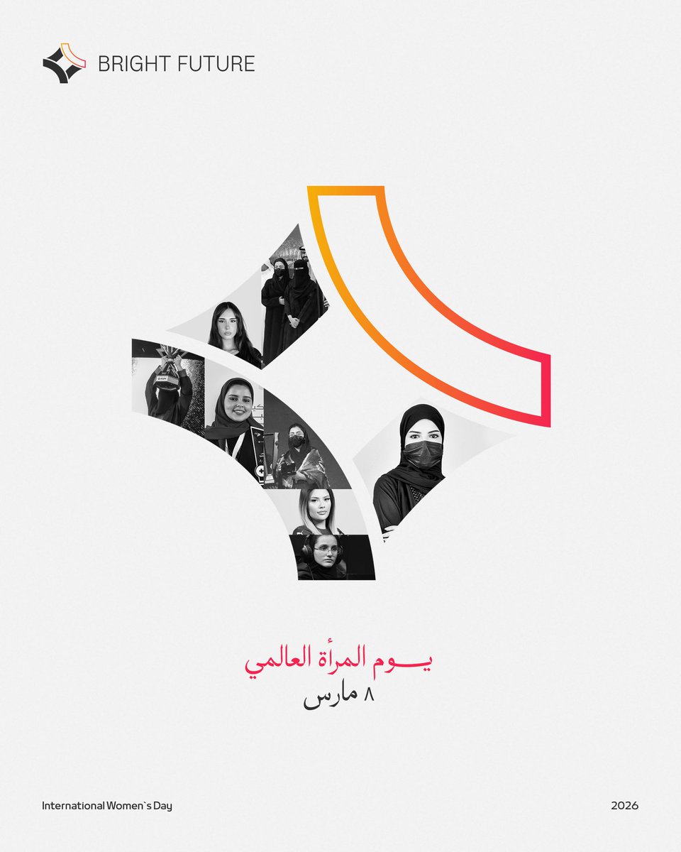 Bright Future tweet media