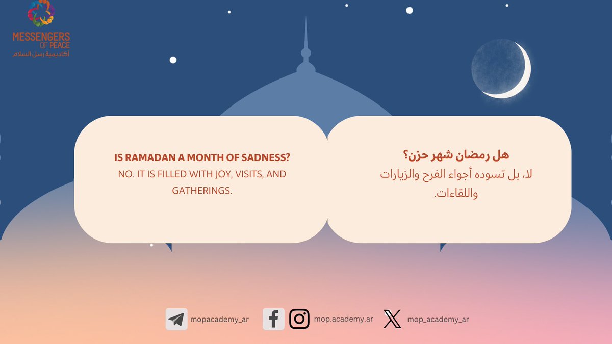 mop_academy_ar's tweet photo. 🌙

سلسلة: التعريف بالإسلام من خلال رمضان.
——

نسعد بمتابعتك لنا ⬇️
 https://t.co/KYZPNGqy7S   

#رسل_السلام
#شهر_رمضان
#Ramadan2026 #Ramadan #LearnAboutRamadan
#FastForADay #Iftar #Islam
#RamadanAroundTheWorld

🏷️ https://t.co/lJWBZrXQpH