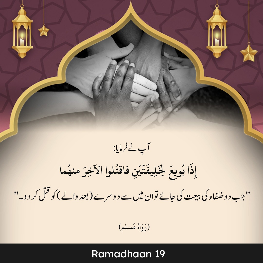 Media Office Hizb PK tweet media