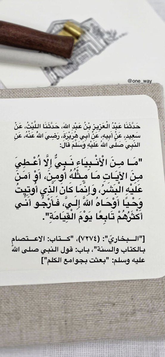 One_Way22's tweet photo. الأمانة نزلت من السماء
@FaisalbinFarhan
@MOFAKuwait
@HusseinSheikhpl
@kng_kw
  @LJRashid
  @TebbouneAmadjid
  @Dabaibahamid
 @PresidentRashad
  @BahrainCPnews
  @Gouvernementtn
 @ChefGov_ma
  @aftaburhan
 @rterdogan_ar
  @badralbusaidi
  @AH_AlSharaa
  @kbsalsaud
  @TamimBinHamad https://t.co/HIlf9BvAOa