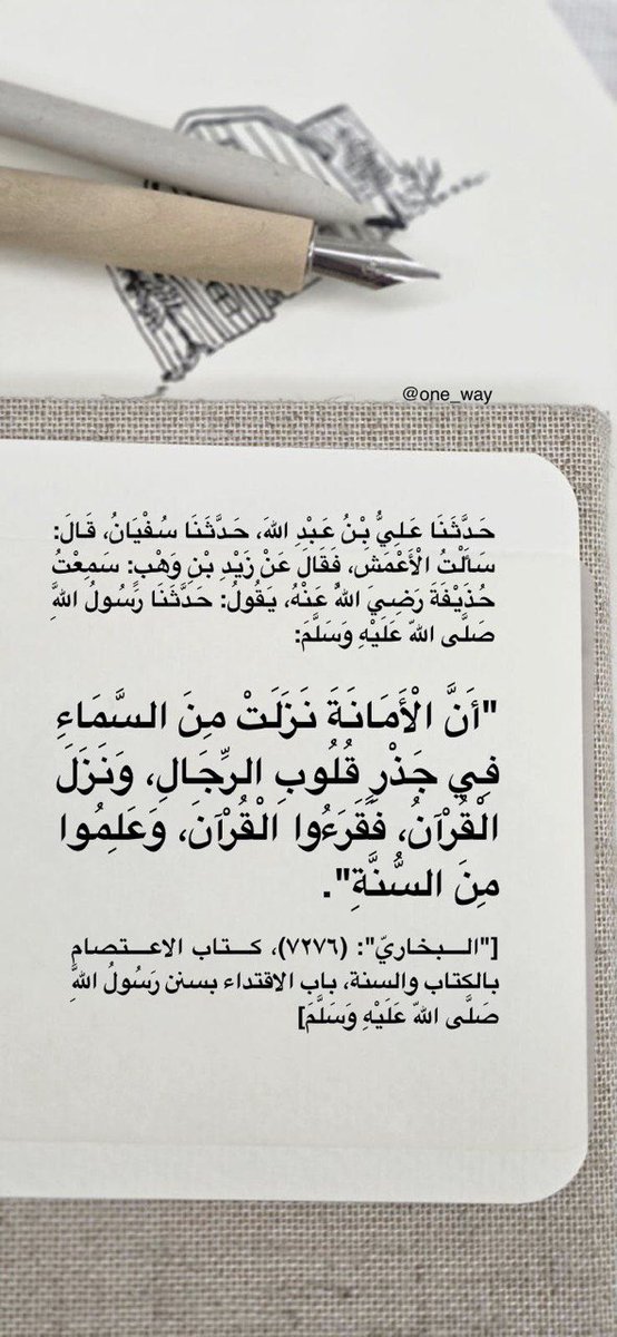 One_Way22's tweet photo. الأمانة نزلت من السماء
@FaisalbinFarhan
@MOFAKuwait
@HusseinSheikhpl
@kng_kw
  @LJRashid
  @TebbouneAmadjid
  @Dabaibahamid
 @PresidentRashad
  @BahrainCPnews
  @Gouvernementtn
 @ChefGov_ma
  @aftaburhan
 @rterdogan_ar
  @badralbusaidi
  @AH_AlSharaa
  @kbsalsaud
  @TamimBinHamad https://t.co/HIlf9BvAOa