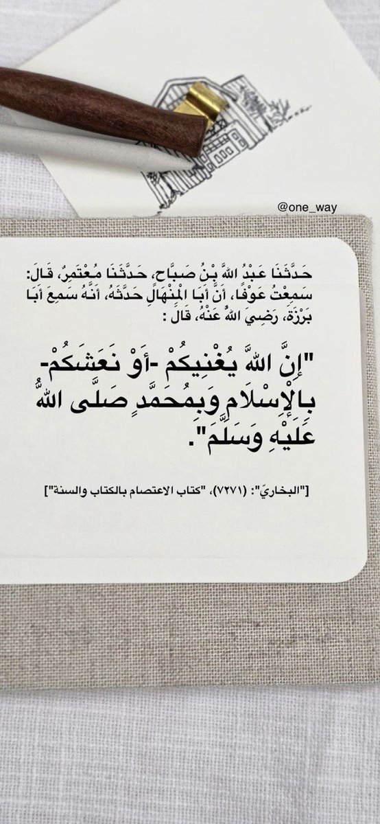 One_Way22's tweet photo. الأمانة نزلت من السماء
@FaisalbinFarhan
@MOFAKuwait
@HusseinSheikhpl
@kng_kw
  @LJRashid
  @TebbouneAmadjid
  @Dabaibahamid
 @PresidentRashad
  @BahrainCPnews
  @Gouvernementtn
 @ChefGov_ma
  @aftaburhan
 @rterdogan_ar
  @badralbusaidi
  @AH_AlSharaa
  @kbsalsaud
  @TamimBinHamad https://t.co/HIlf9BvAOa