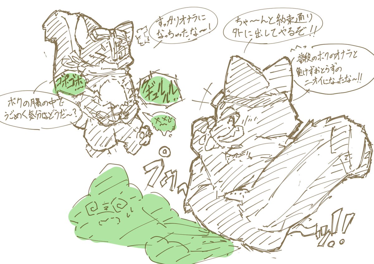 やましいきつね tweet media