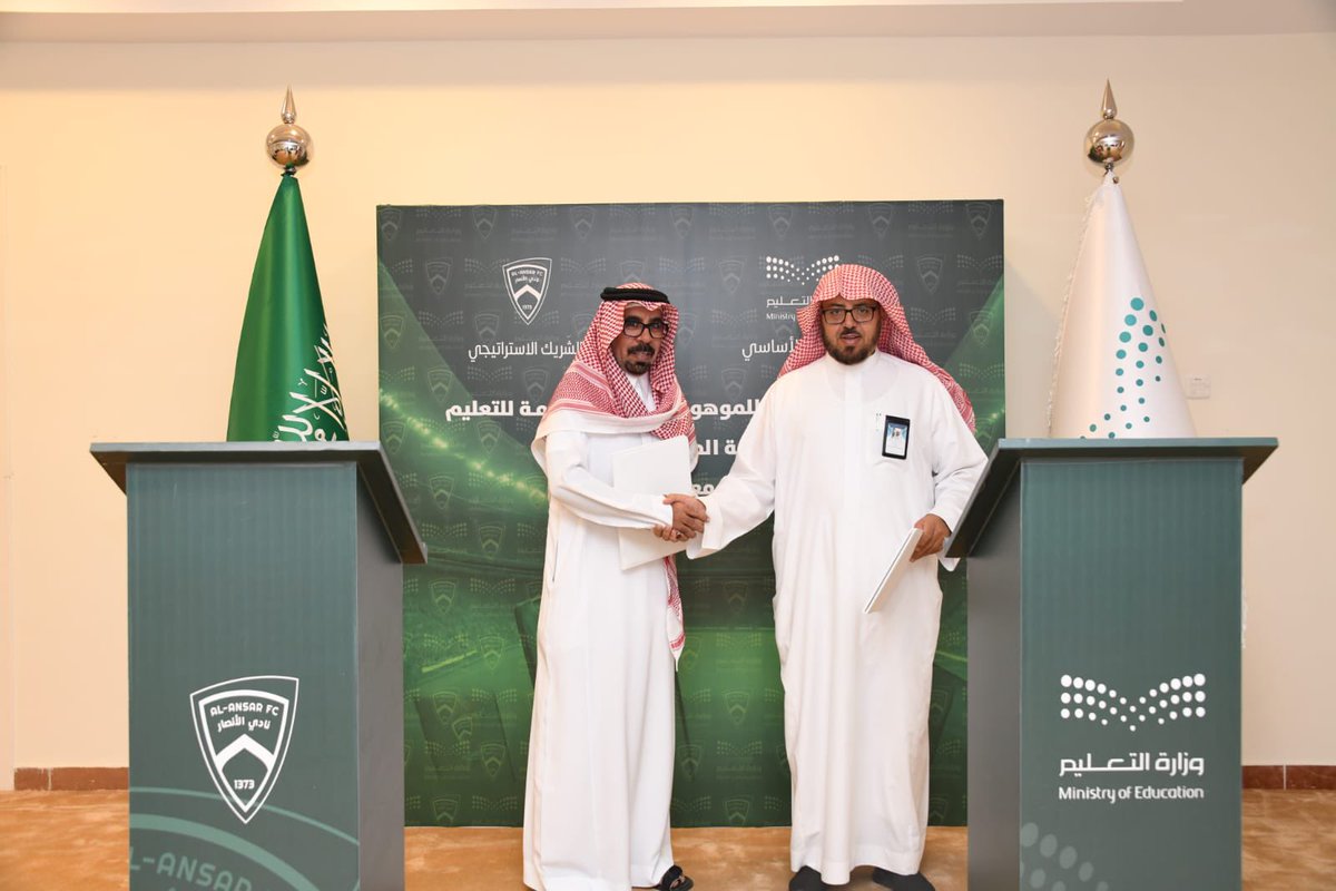 إدارة تعليم المدينة المنورة tweet media